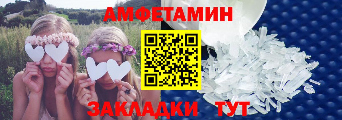 АМФ 98%  АМФЕТАМИН  Строитель  АМФЕТАМИН  Вход с VPN 