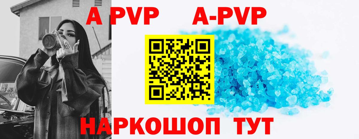 А ПВП СК Строитель