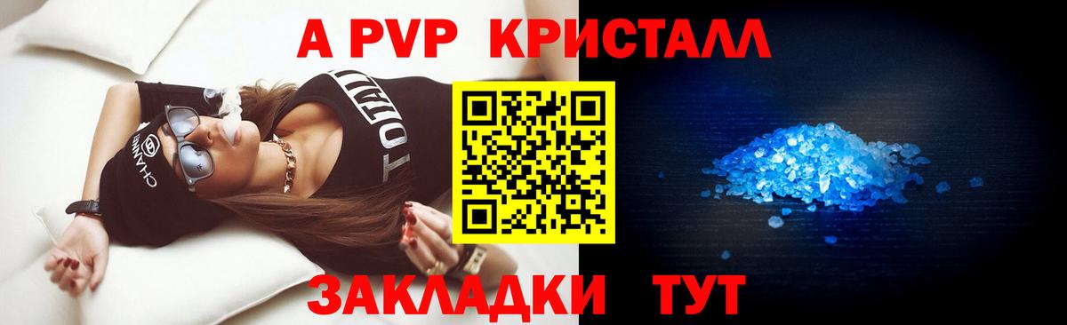 дарнет шоп  Alfa_PVP  APVP Соль  Вход с VPN  Alfa_PVP СК КРИС  Строитель 