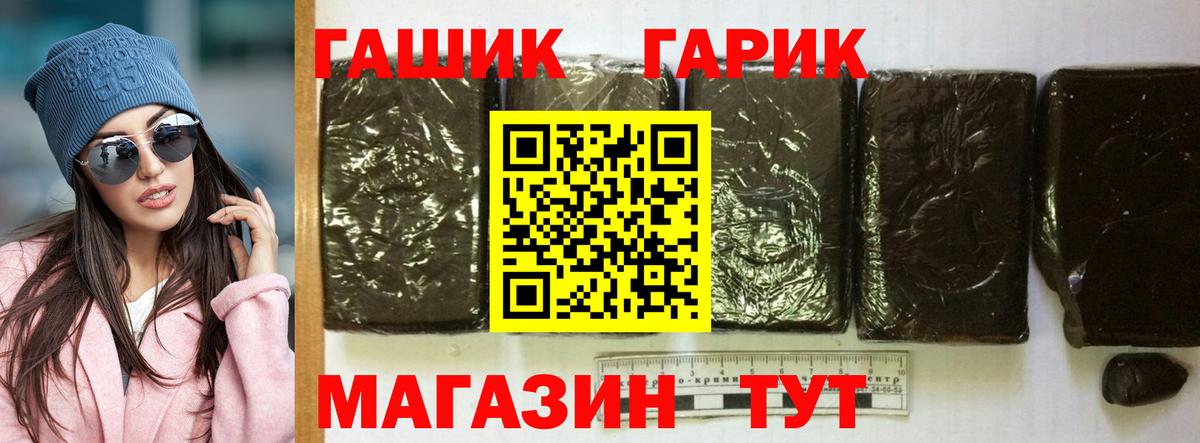 Гашиш 40% ТГК Строитель