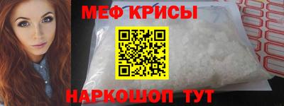 кристаллы Бугуруслан