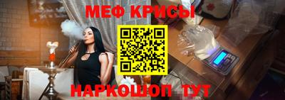 кристаллы Бугуруслан