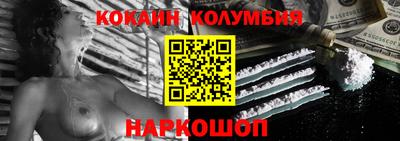 мяу мяу кристалл Будённовск