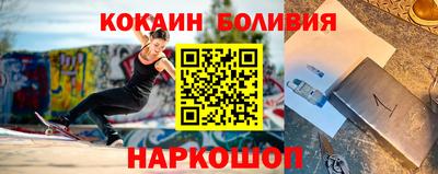 кристаллы Бугуруслан