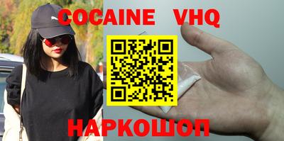 кристаллы Бугуруслан