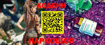 мяу мяу кристалл Будённовск