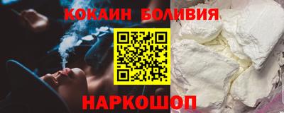 скорость Бузулук