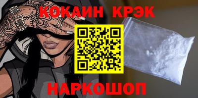 мяу мяу кристалл Будённовск