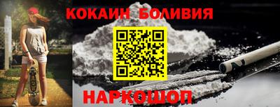 скорость Бузулук