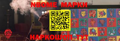скорость Бузулук