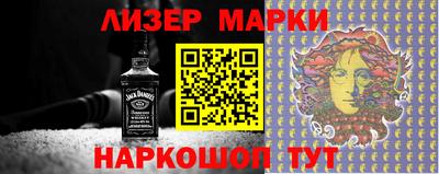 кристаллы Бугуруслан