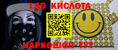 кристаллы Бугуруслан