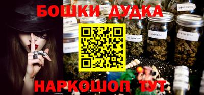 кристаллы Бугуруслан