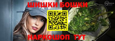 мяу мяу кристалл Будённовск