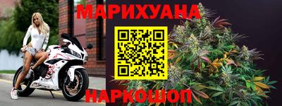 мяу мяу кристалл Будённовск
