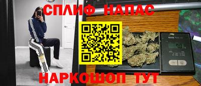 мяу мяу кристалл Будённовск