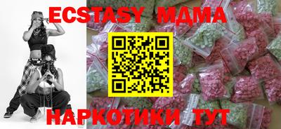 мяу мяу кристалл Будённовск