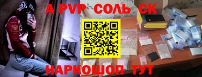кристаллы Бугуруслан