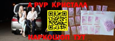 кристаллы Бугуруслан
