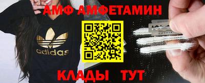 мяу мяу кристалл Будённовск