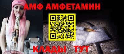 мяу мяу кристалл Будённовск