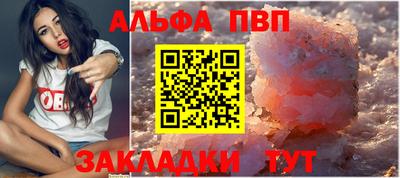 кристаллы Бугуруслан