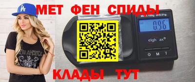 кристаллы Бугуруслан