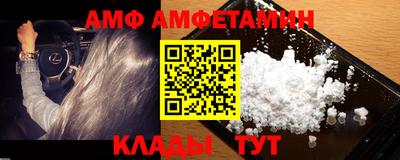 скорость Бузулук