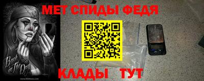 мяу мяу кристалл Будённовск
