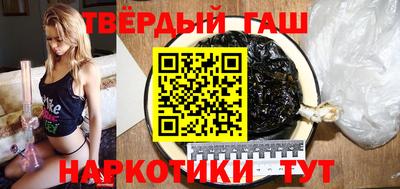 мяу мяу кристалл Будённовск