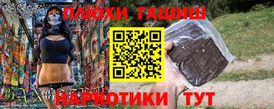 кристаллы Бугуруслан