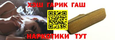 кристаллы Бугуруслан