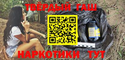 кристаллы Бугуруслан