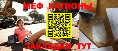 кристаллы Бугуруслан