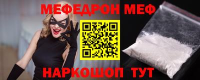 скорость Бузулук