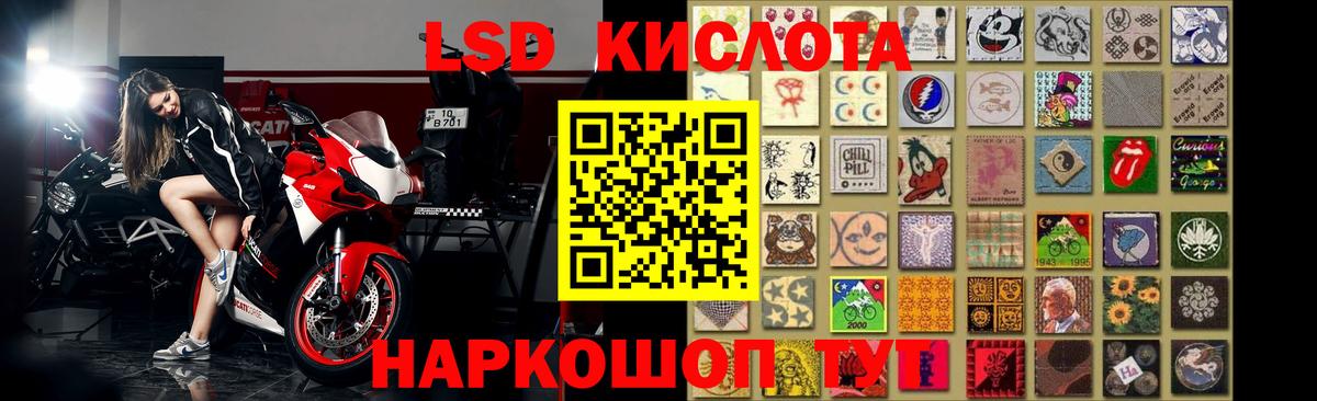 ЛСД экстази ecstasy  Вход с VPN  LSD-25 экстази ecstasy  MEGA онион  Строитель 