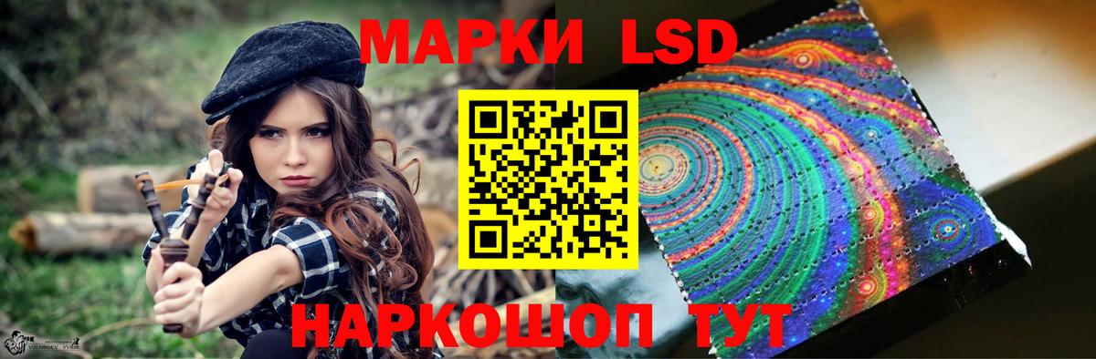 ЛСД экстази ecstasy Строитель