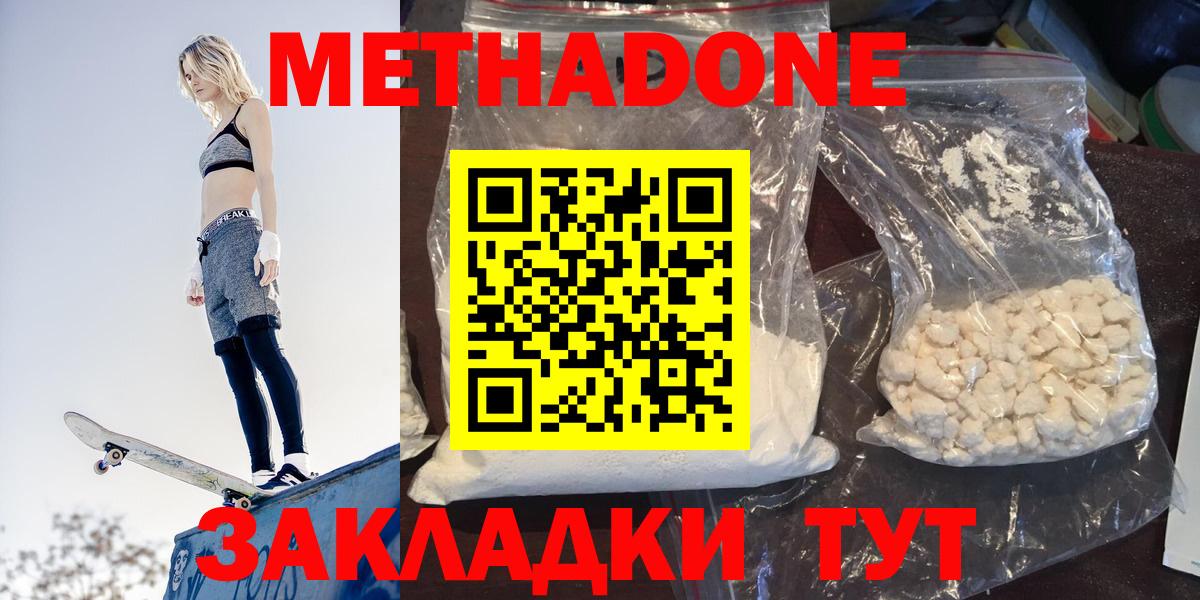 МЕТАДОН VHQ Строитель