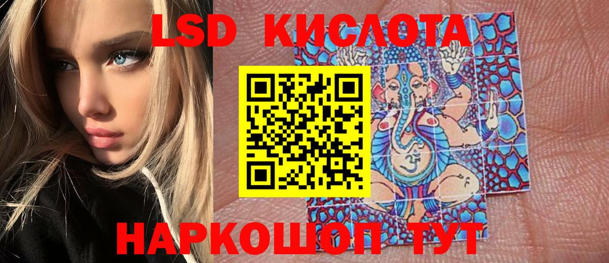 Строитель  Марки 25I-NBOMe  Вход с VPN  Марки 25I-NBOMe 1500мкг  Марки 25I-NBOMe 1500мкг 
