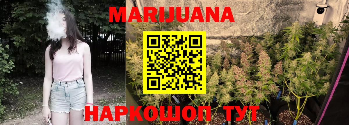 Строитель  Бошки марихуана тримм  Бошки марихуана индика  Бошки марихуана MAZAR  Вход с VPN 